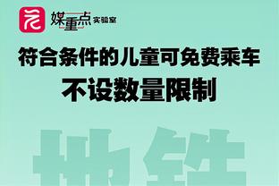 找找感觉！爱德华兹复出 半场5中1得到5分3板5助3失误